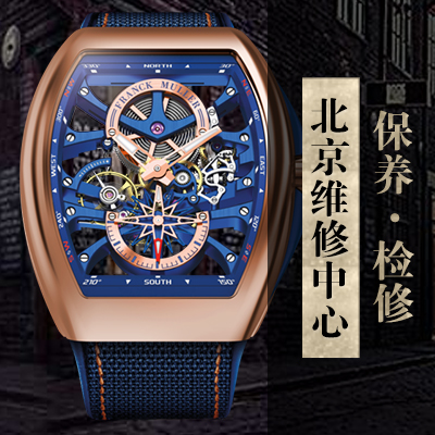 法兰克·穆勒（Franck Muller）疯狂的夜晚